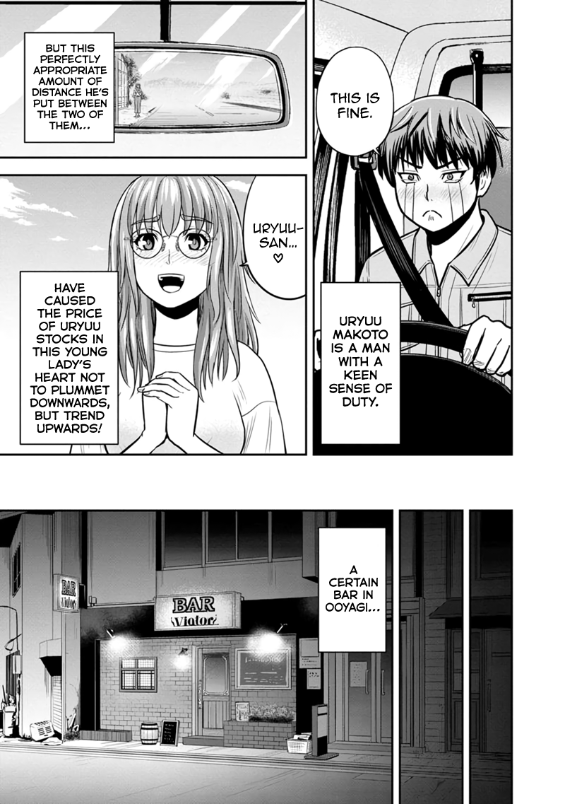 Orenchi ni Kita Onna Kishi to Inakagurashi Surukotoninatta Ken Chapter 129 17